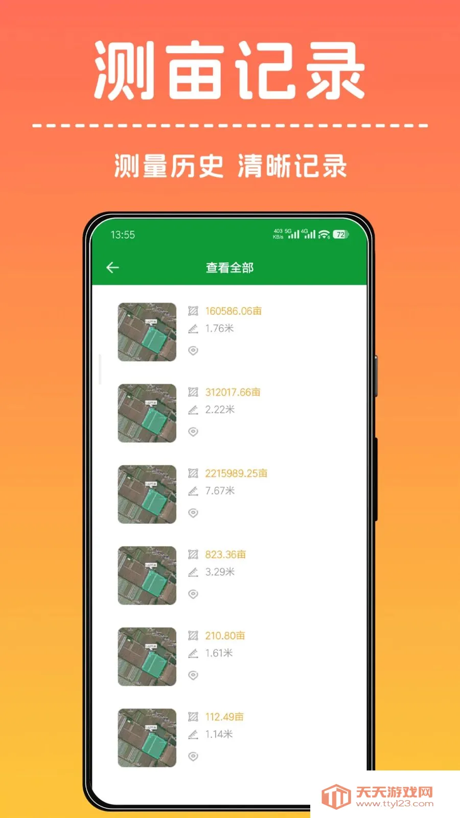 �ֻ���Ķ�����2026���ذ�װ��ͼ1