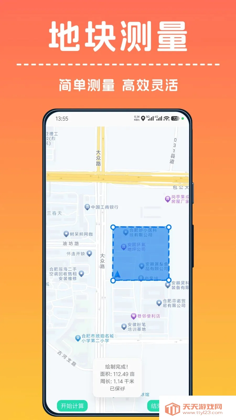 �ֻ���Ķ�����2026���ذ�װ��ͼ2