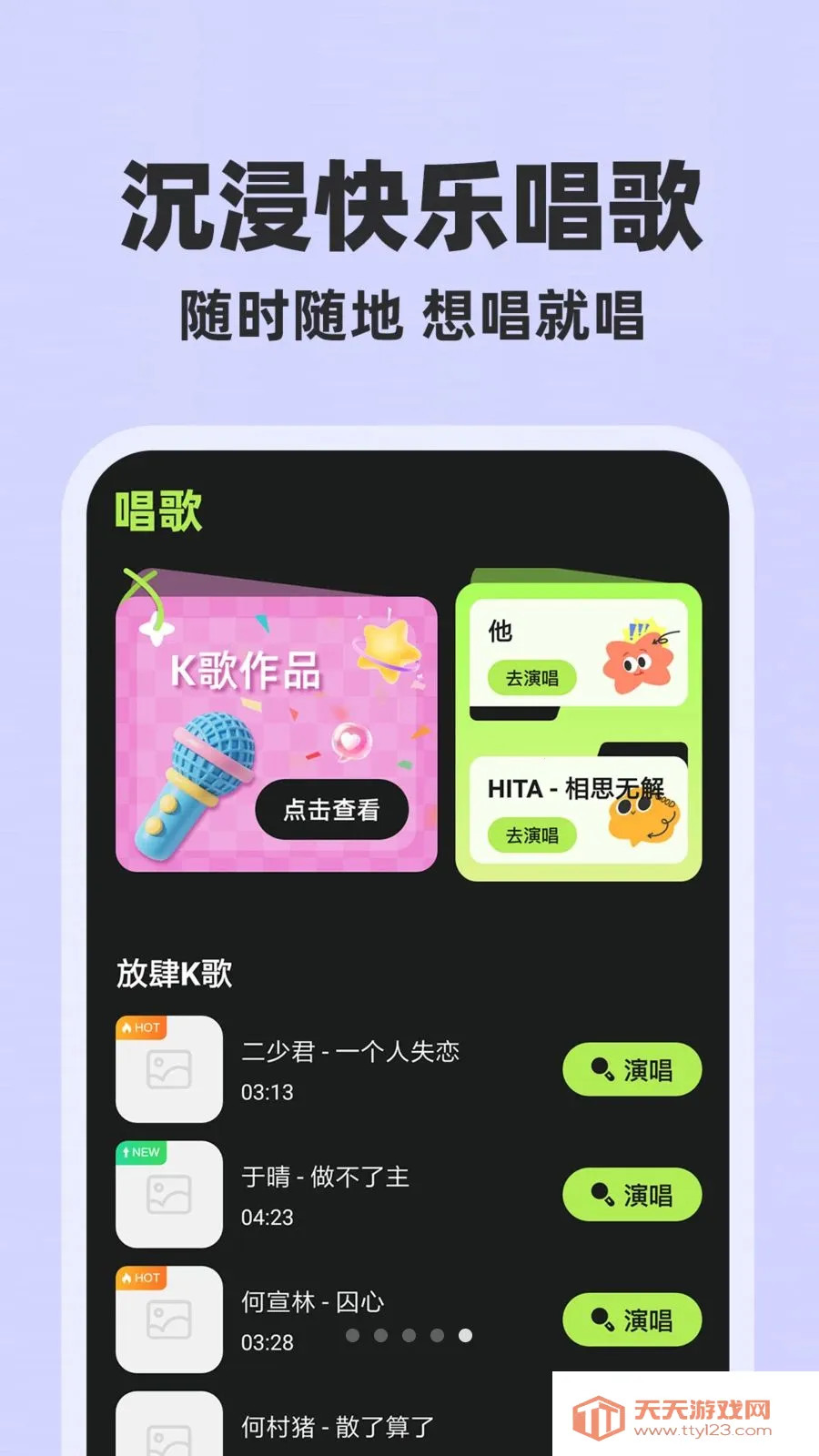 全部音乐免费版2026最新版本v1.0.1 免费版截图4