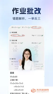 ����Գ2026���ذ�װ��ͼ0