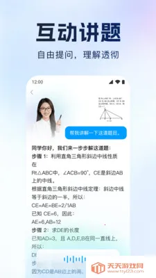 ����Գ2026���ذ�װ��ͼ1