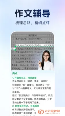 ����Գ2026���ذ�װ��ͼ3