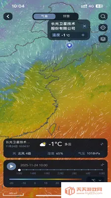 �������������ֻ����ͼ2