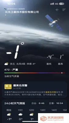 �������������ֻ����ͼ4