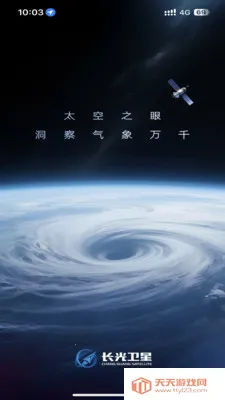 �������������ֻ����ͼ3