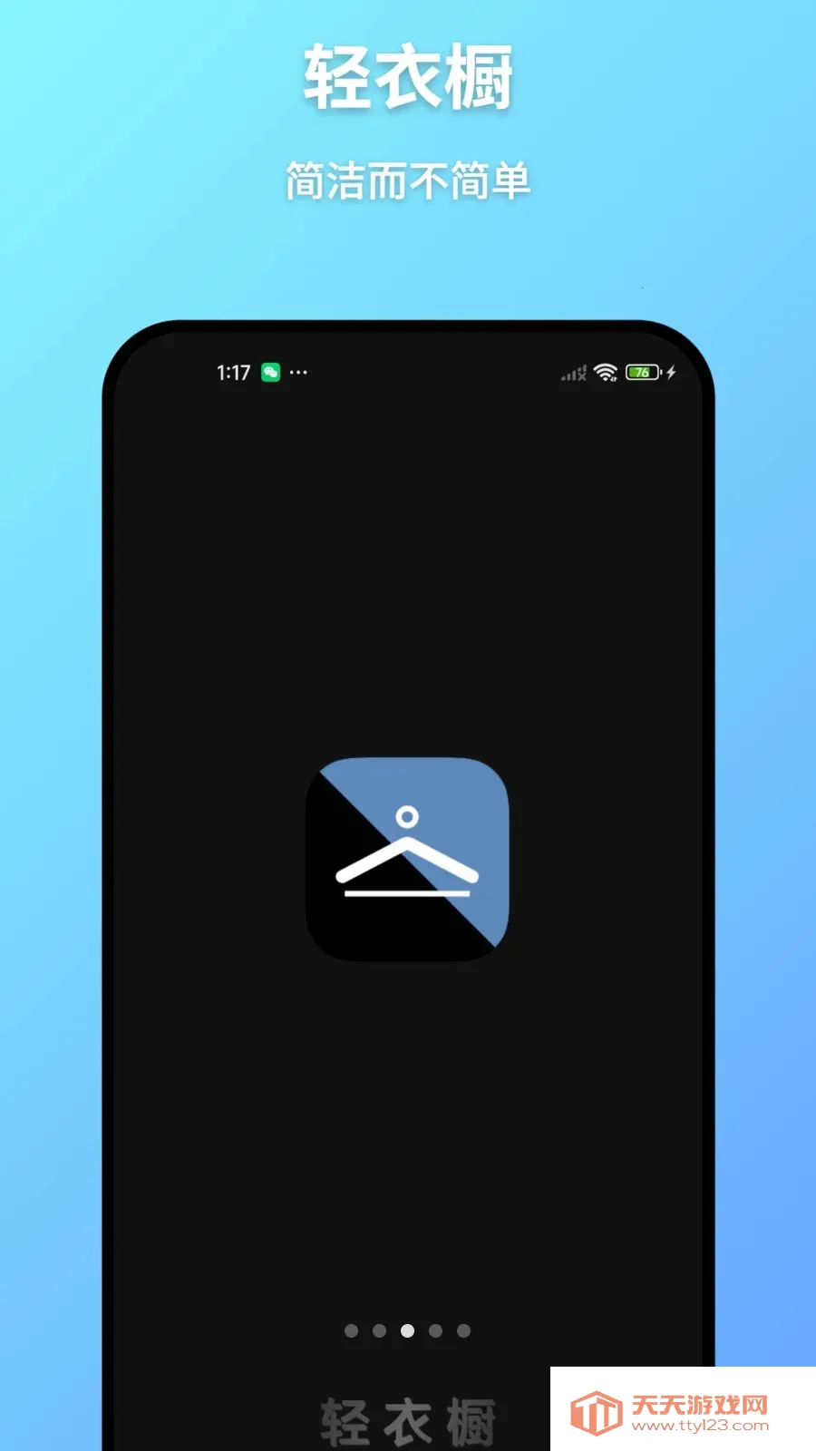 ���³�2026�ٷ������ͼ2