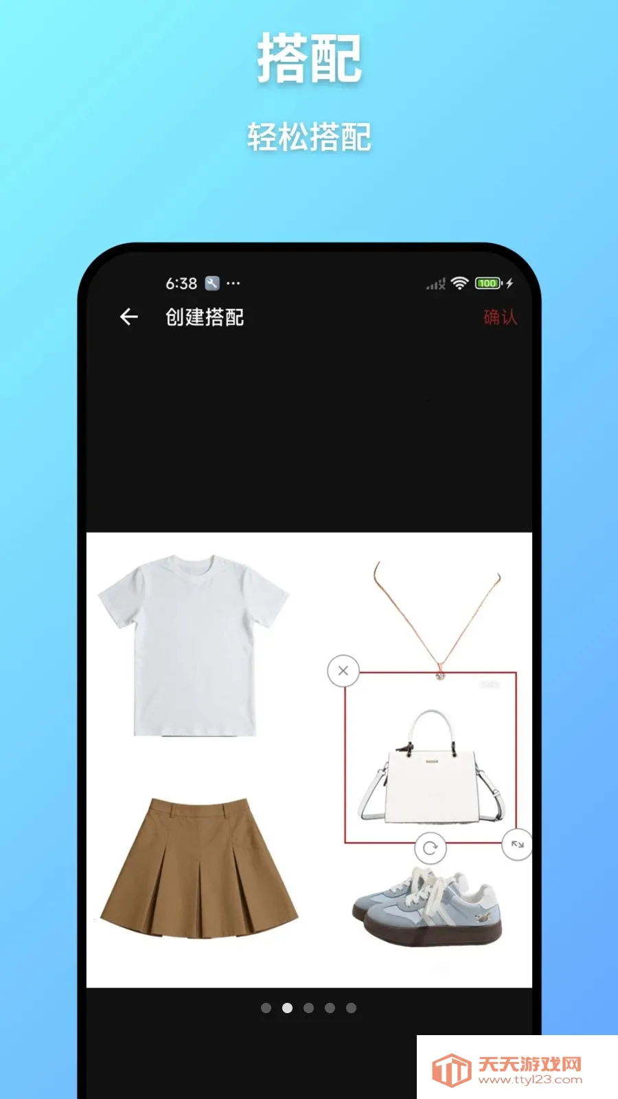 ���³�2026�ٷ������ͼ1