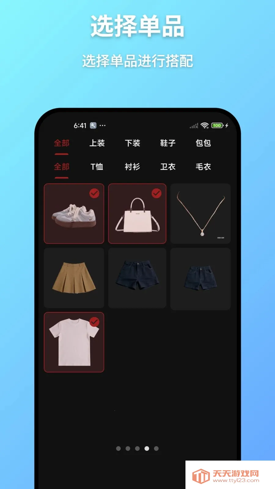 ���³�2026�ٷ������ͼ3