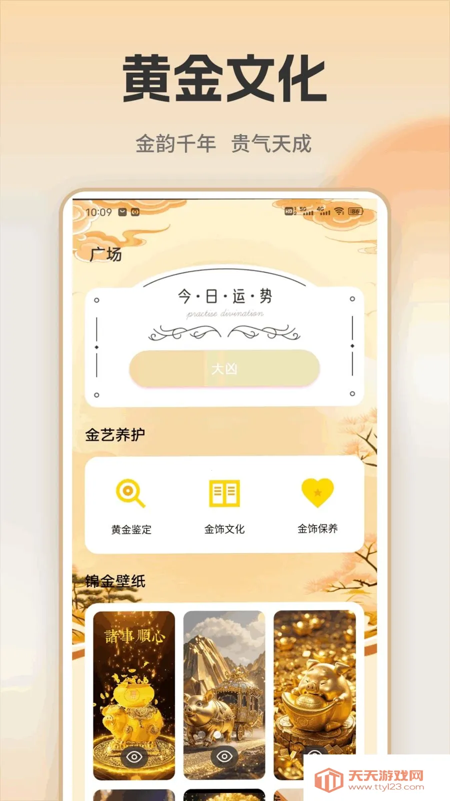 �ƽ�ʵʱ���(�ƽ�Ͷ��ƽ̨)��ͼ1