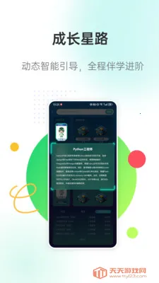 �����ǽ�(���ֻ�У԰ƽ̨)��ͼ0