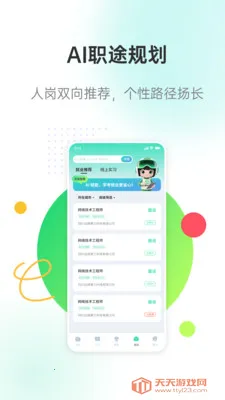 �����ǽ�(���ֻ�У԰ƽ̨)��ͼ1