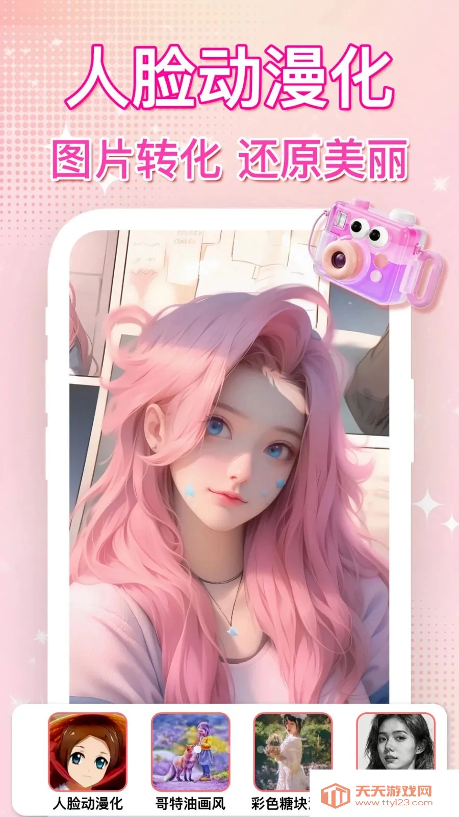 ��ͼˮӡ�������2026���ذ�װ��ͼ0