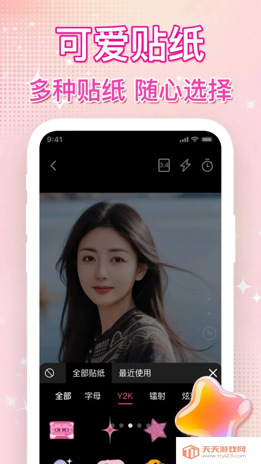 ��ͼˮӡ�������2026���ذ�װ��ͼ2