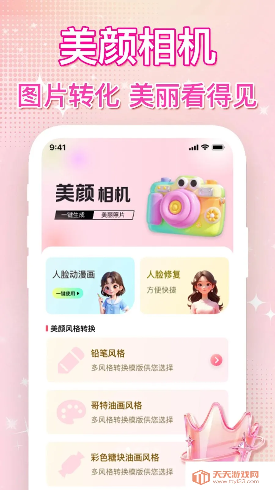 ��ͼˮӡ�������2026���ذ�װ��ͼ1