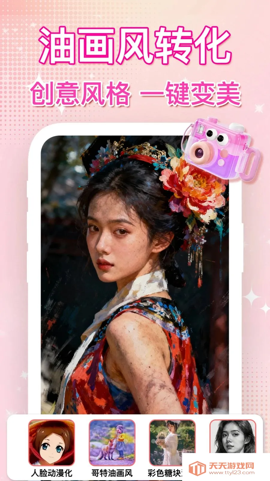 ��ͼˮӡ�������2026���ذ�װ��ͼ3