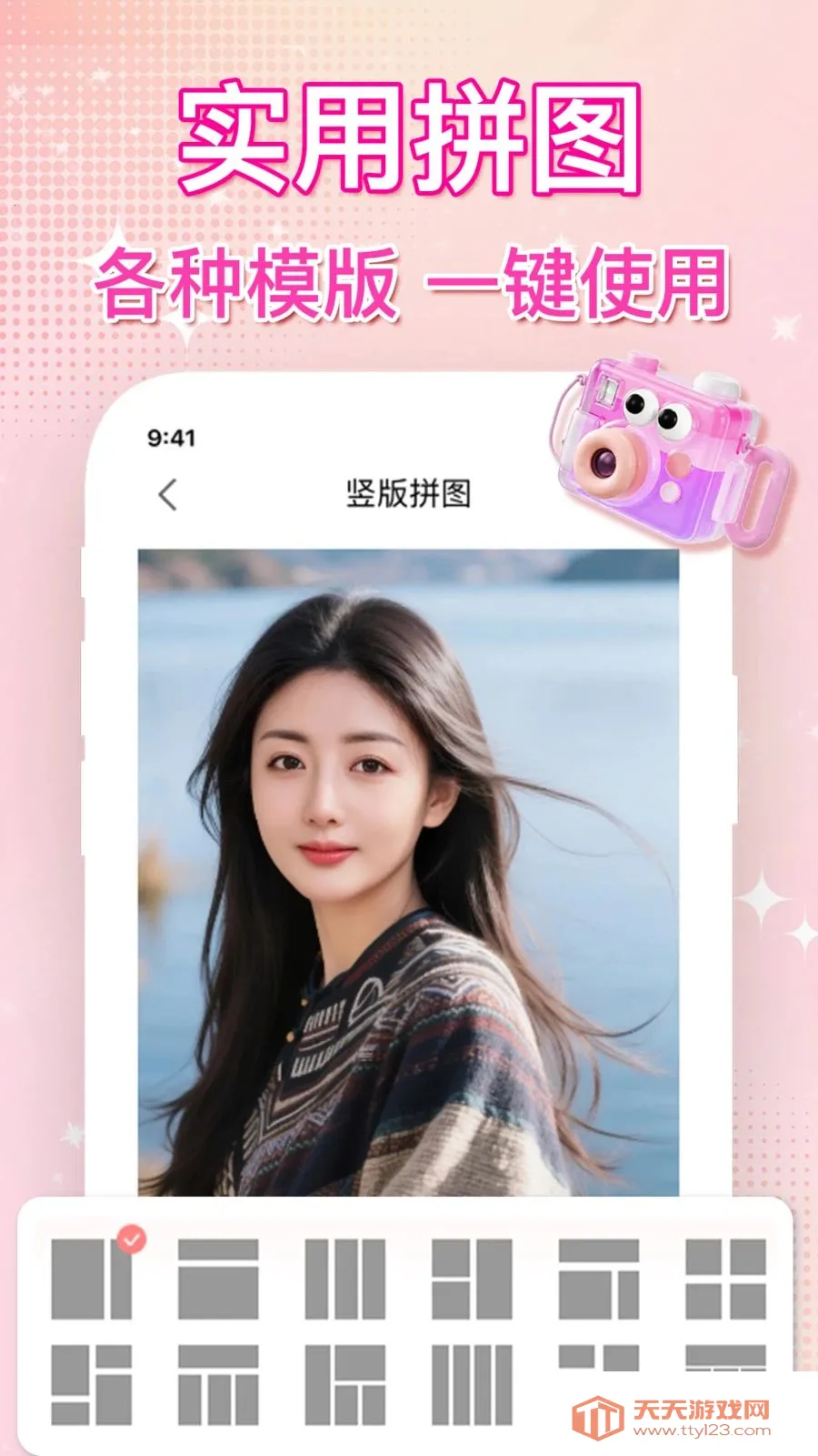 ��ͼˮӡ�������2026���ذ�װ��ͼ4