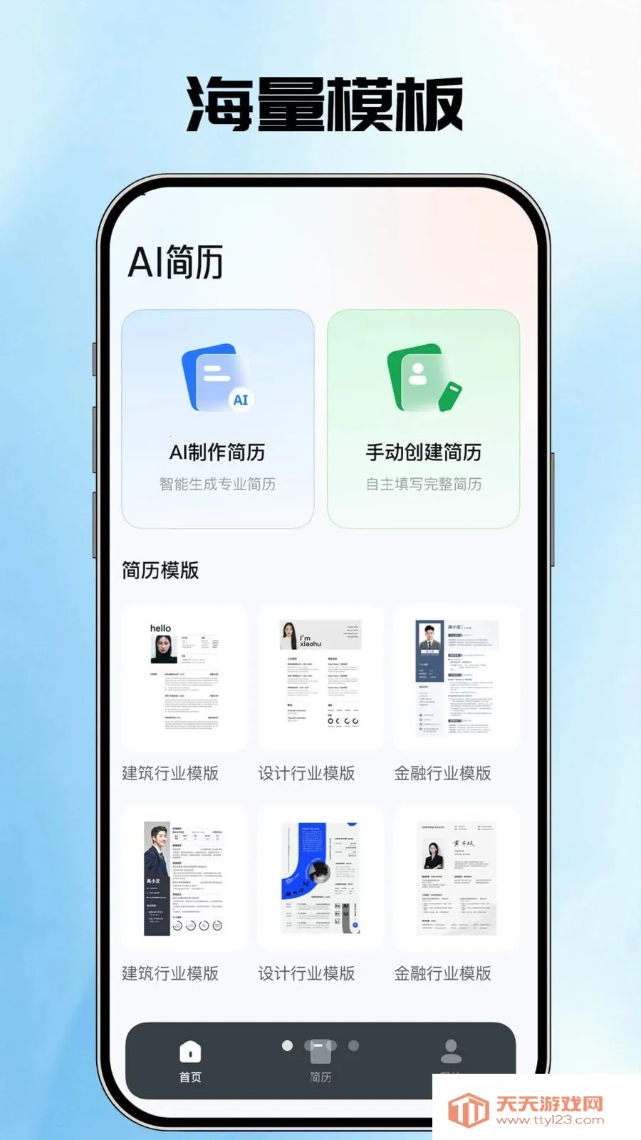 AI�����ܼ�(AI��������)��ͼ0