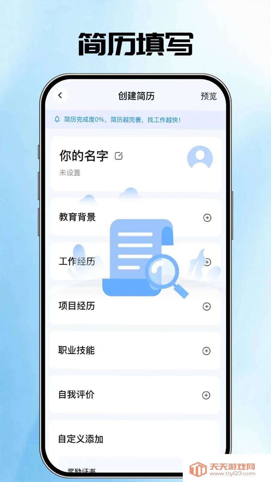 AI�����ܼ�(AI��������)��ͼ1