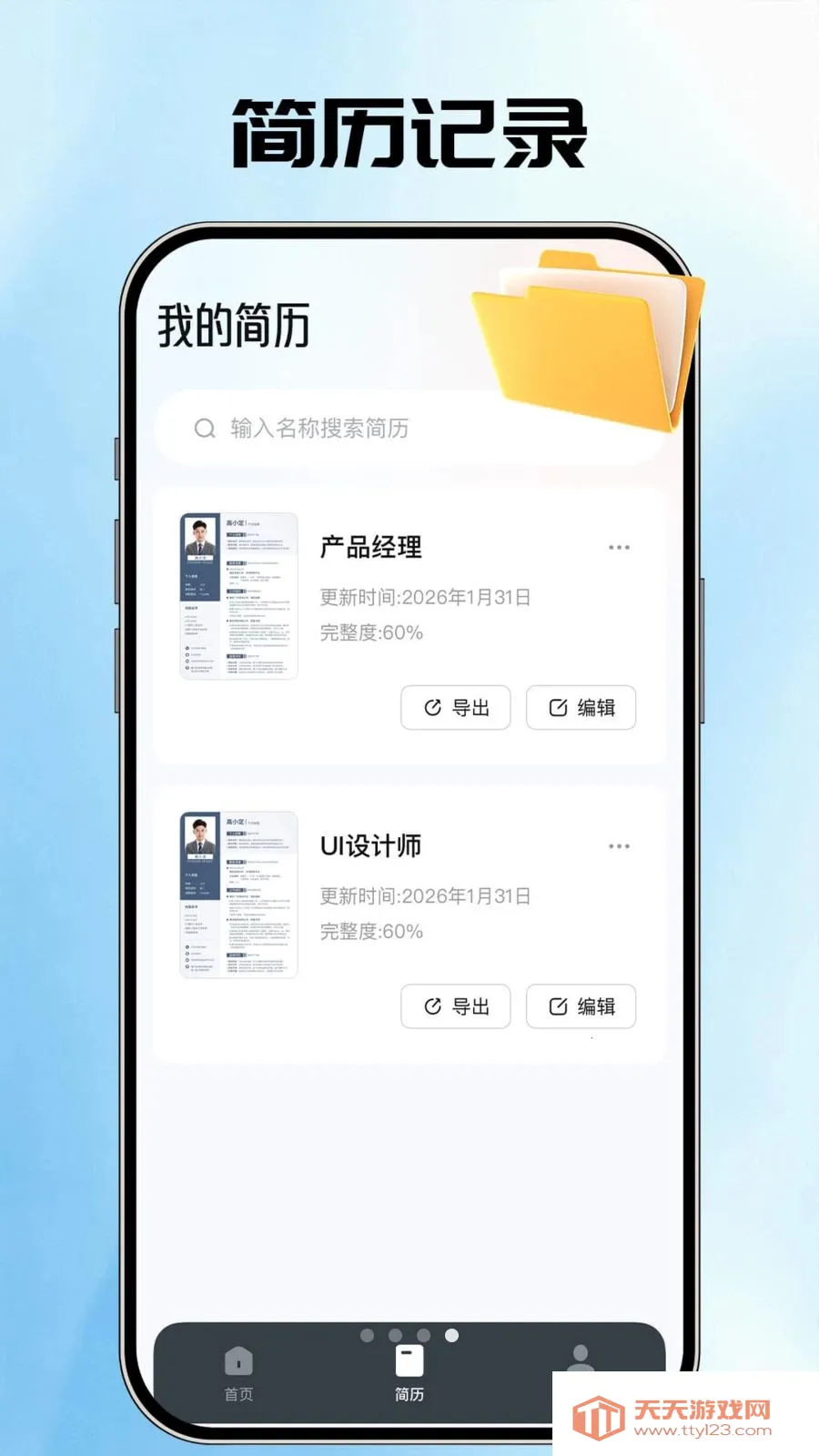 AI�����ܼ�(AI��������)��ͼ3