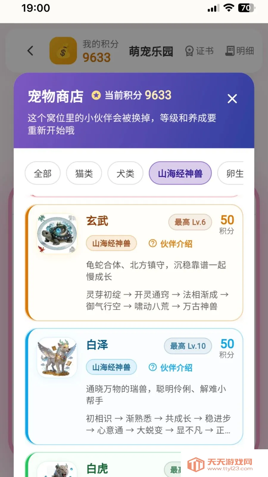 ��ѧС����2026���°汾��ͼ3