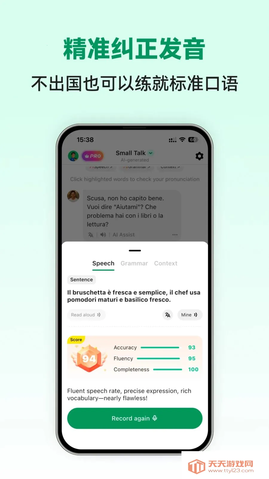 Italian Ai2026�ٷ������ͼ3