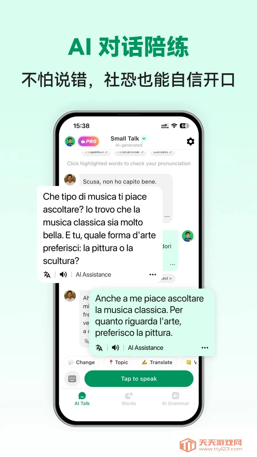 Italian Ai2026�ٷ������ͼ0