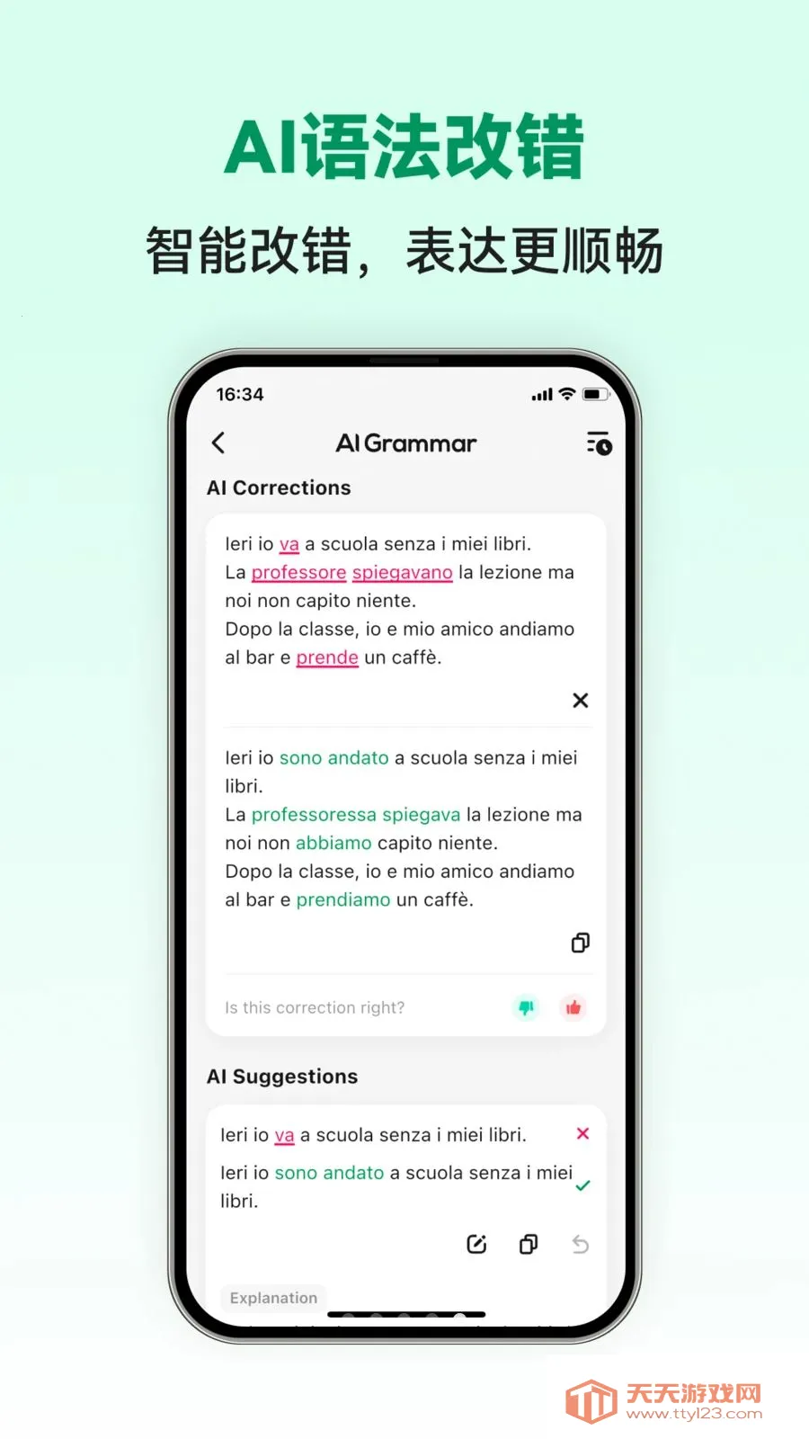 Italian Ai2026�ٷ������ͼ4