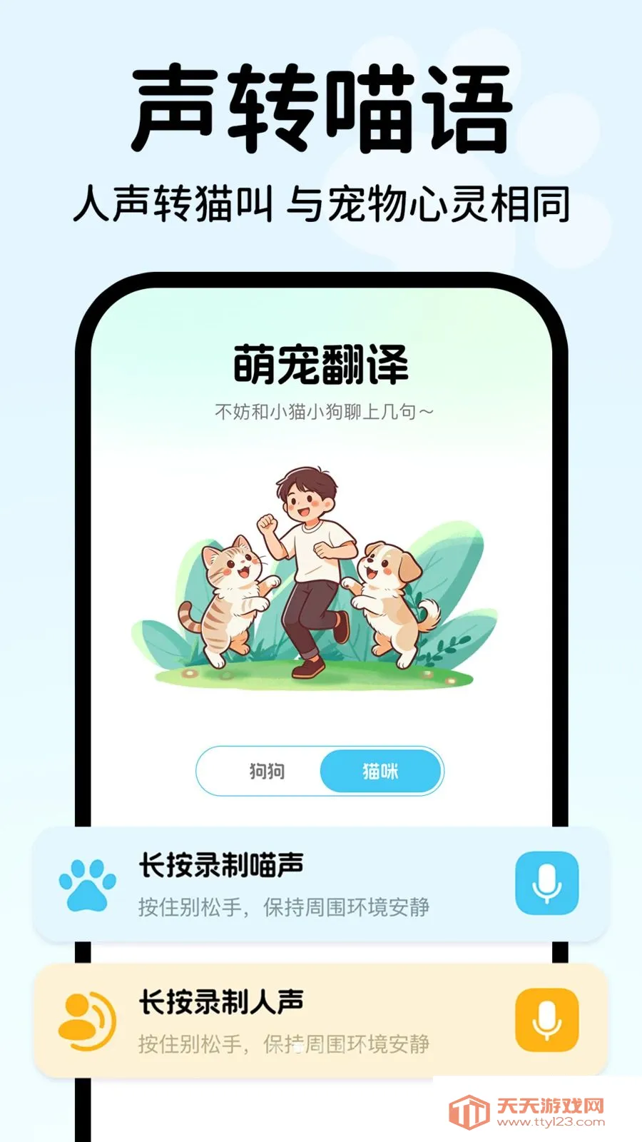 �������Է������ְ�׿���ֻ����ͼ1