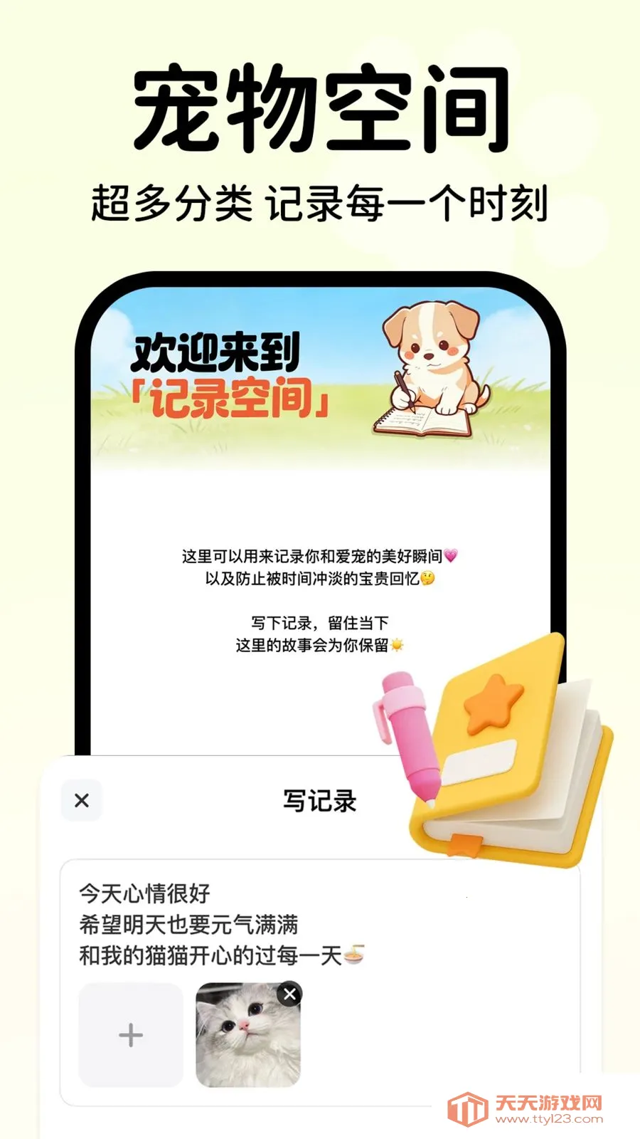 �������Է������ְ�׿���ֻ����ͼ2