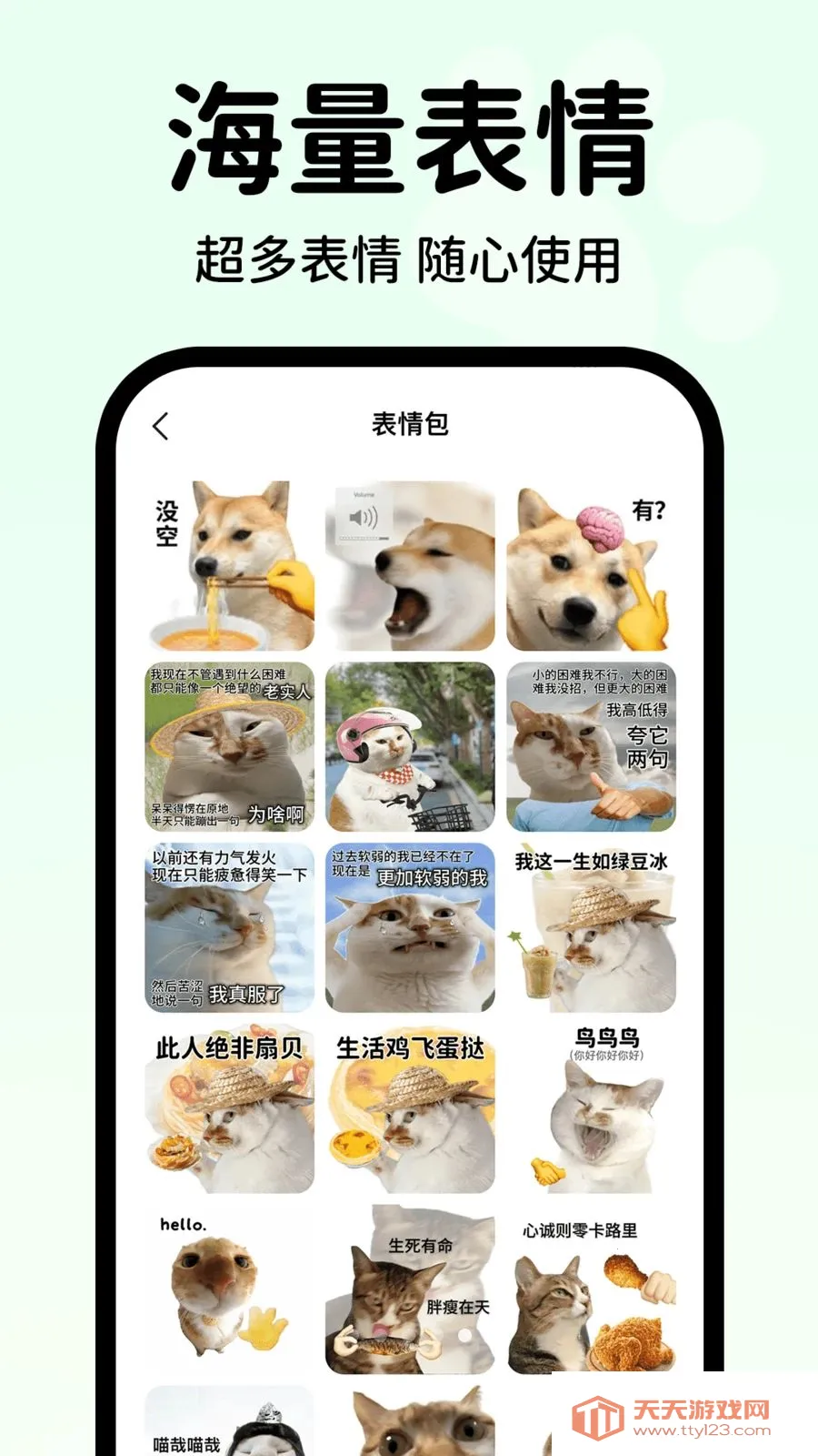 �������Է������ְ�׿���ֻ����ͼ4