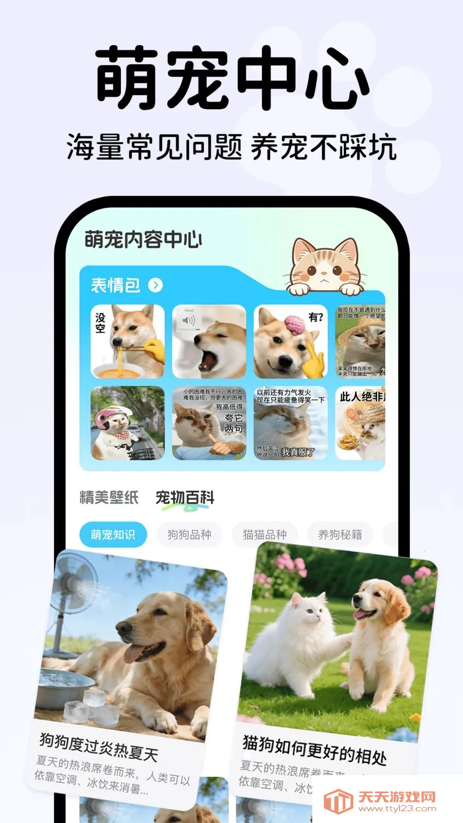 �������Է������ְ�׿���ֻ����ͼ3