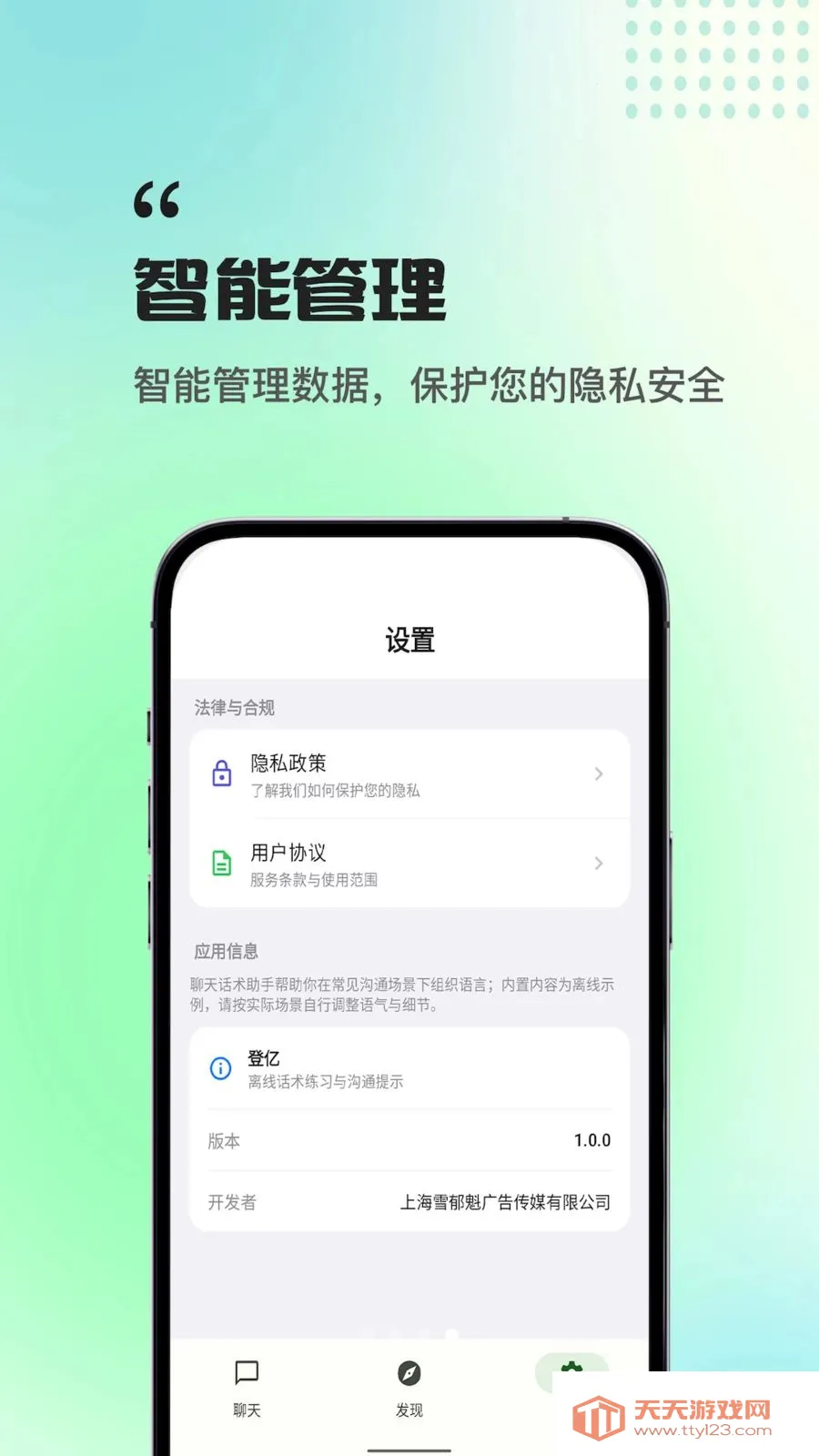 ����ְ������(��ͨ��������)��ͼ3