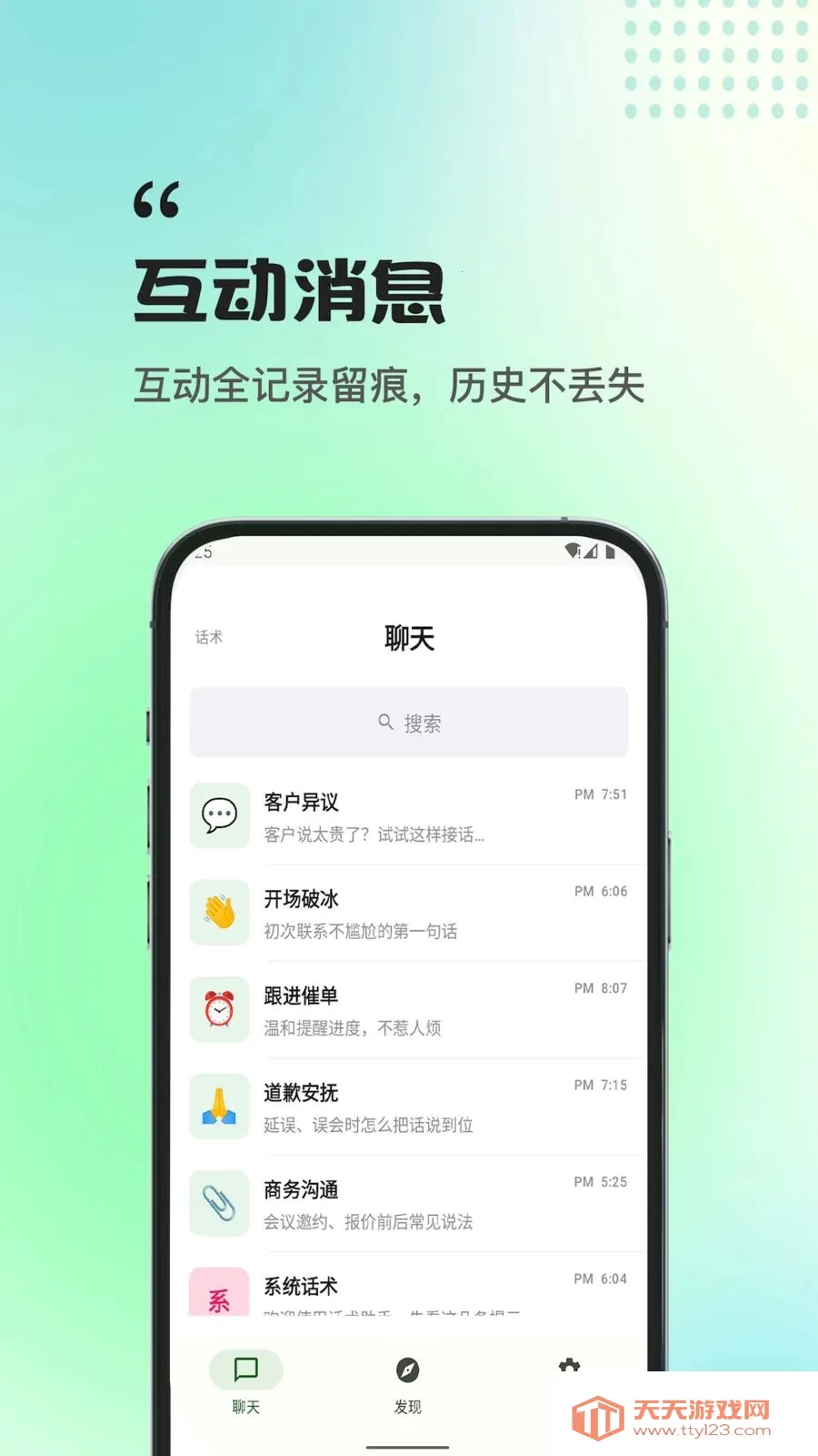 ����ְ������(��ͨ��������)��ͼ1