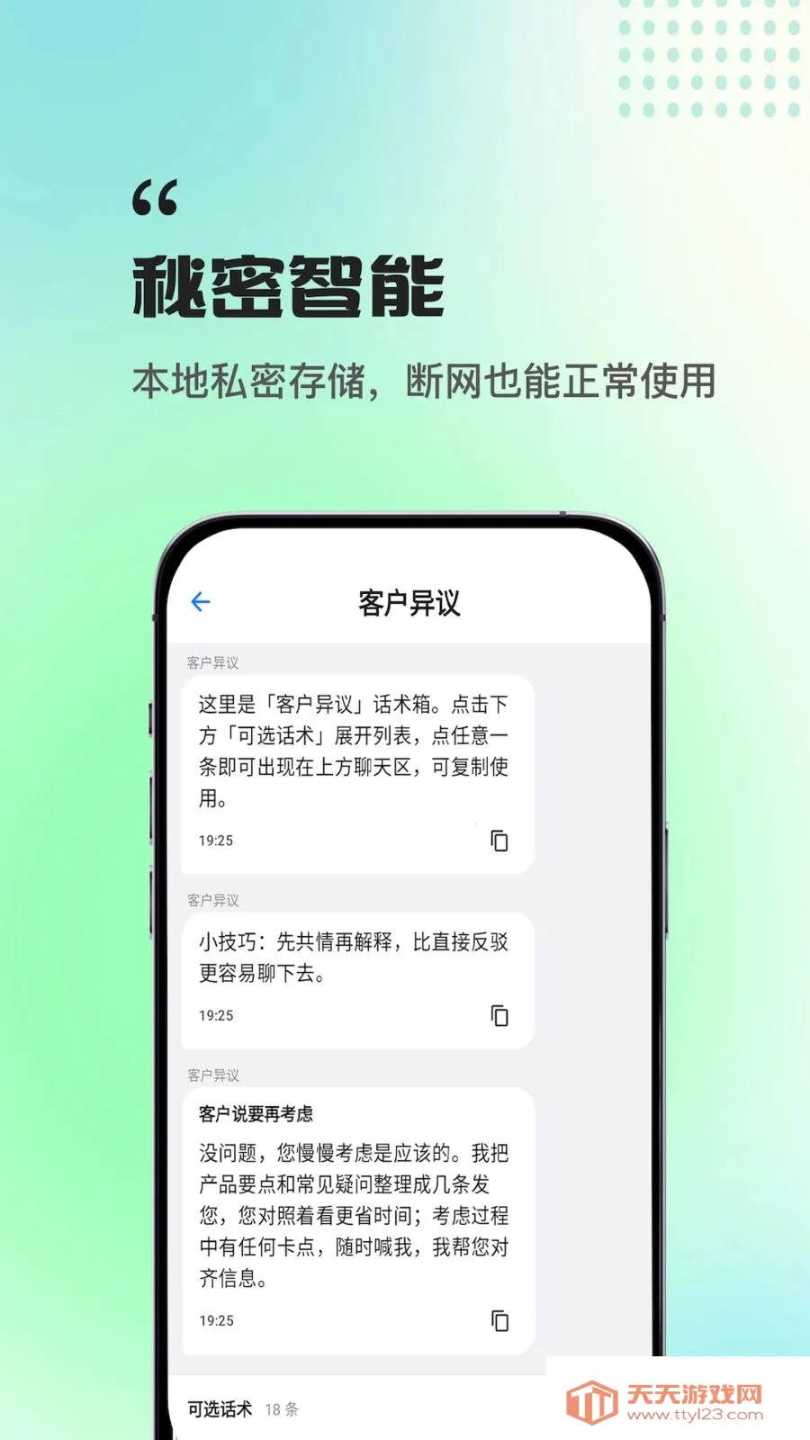 ����ְ������(��ͨ��������)��ͼ2