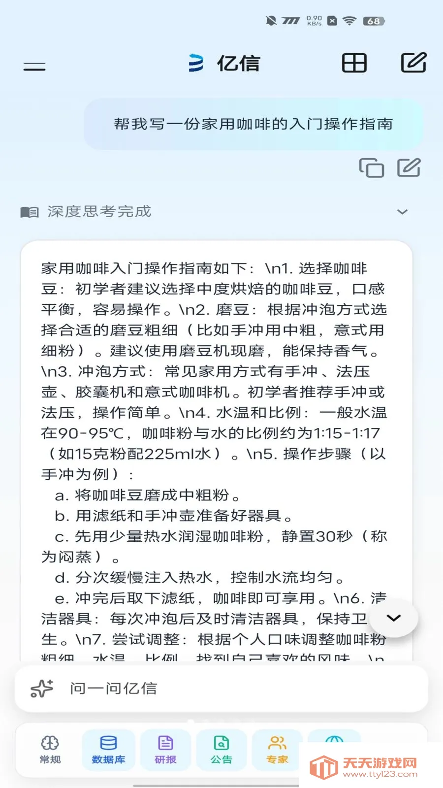 ������������(Ͷ��AI��������)��ͼ0