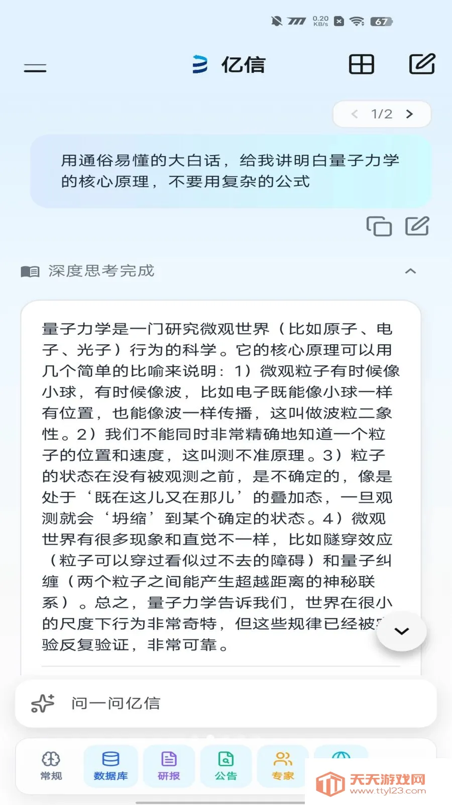 ������������(Ͷ��AI��������)��ͼ1