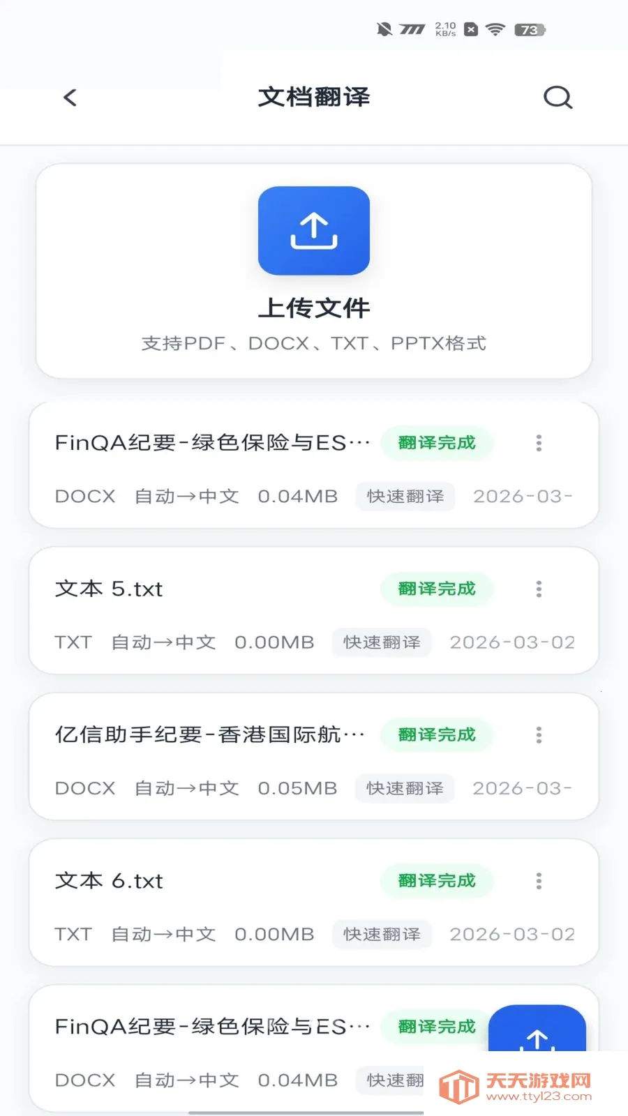 ������������(Ͷ��AI��������)��ͼ2