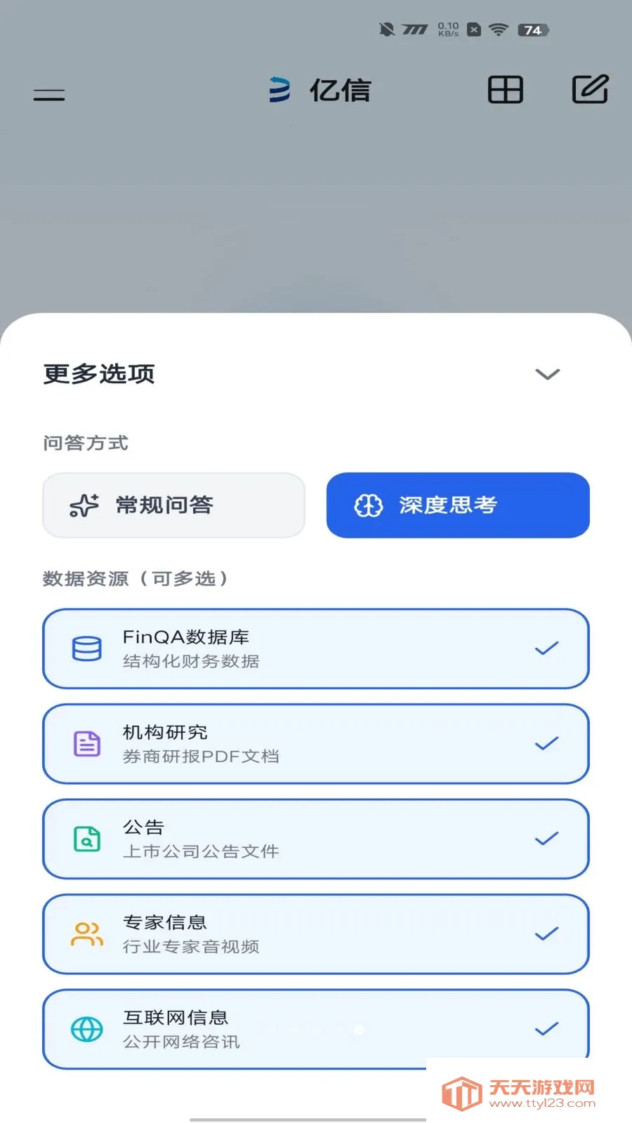 ������������(Ͷ��AI��������)��ͼ4