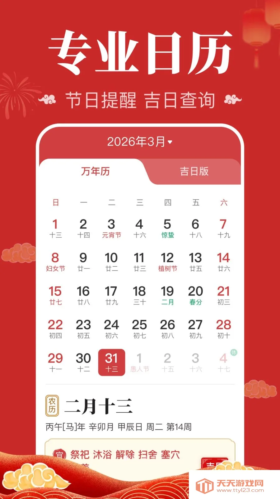 ��������������(�������ղ�ѯ)��ͼ0