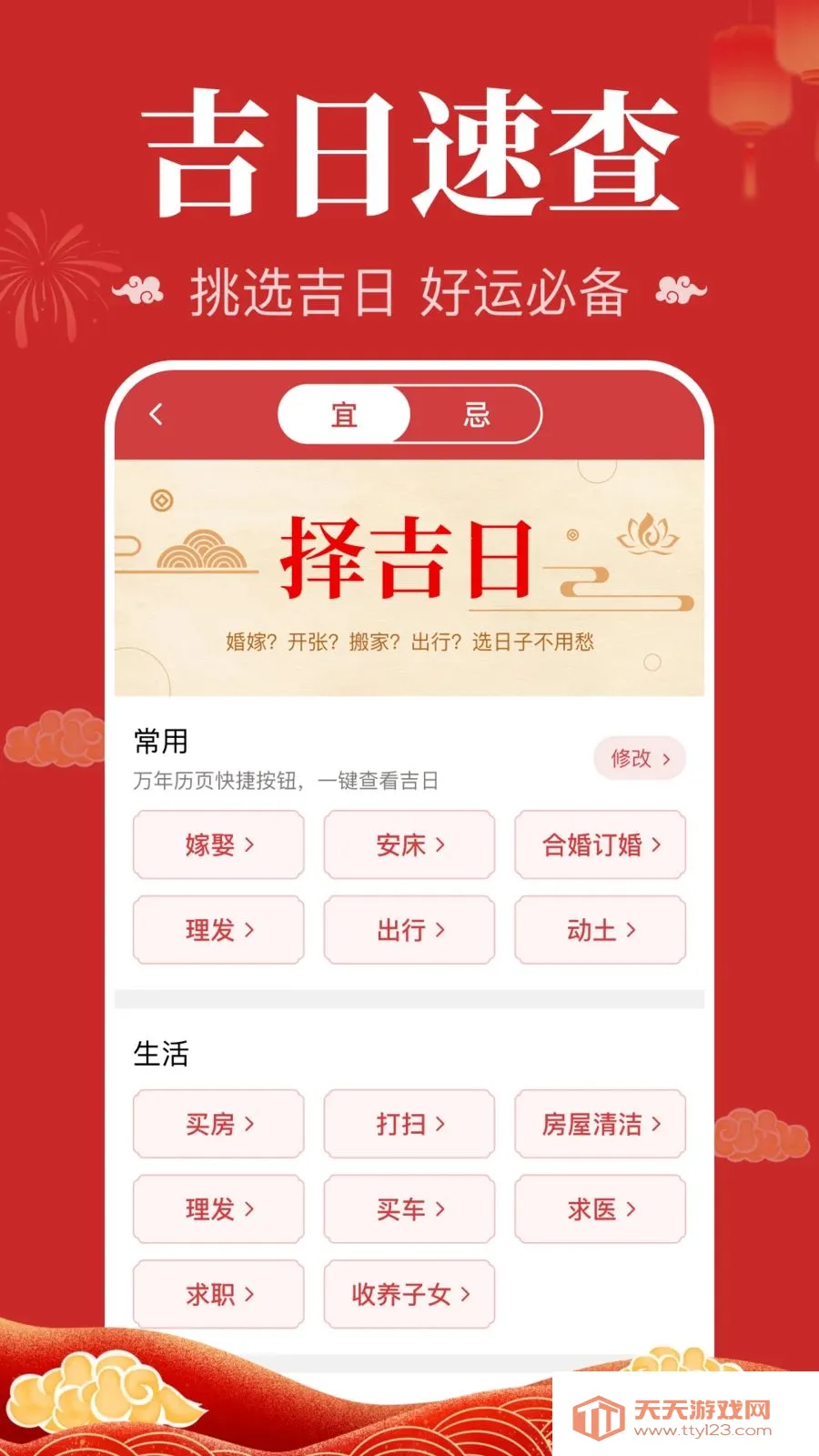 ��������������(�������ղ�ѯ)��ͼ2