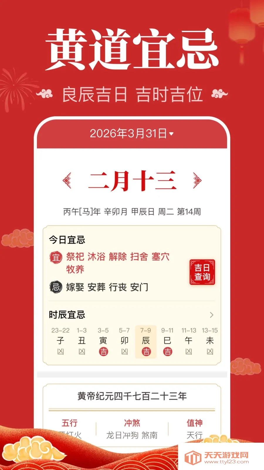 ��������������(�������ղ�ѯ)��ͼ1