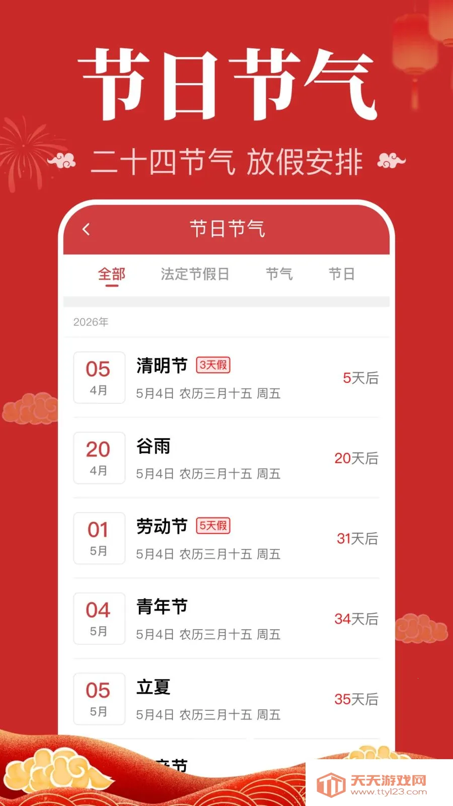 ��������������(�������ղ�ѯ)��ͼ3