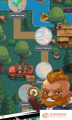 �Ҵ���Ӫ��Z�����˵�2026���ذ�װv0.1.2 ��Ѱ��ͼ0