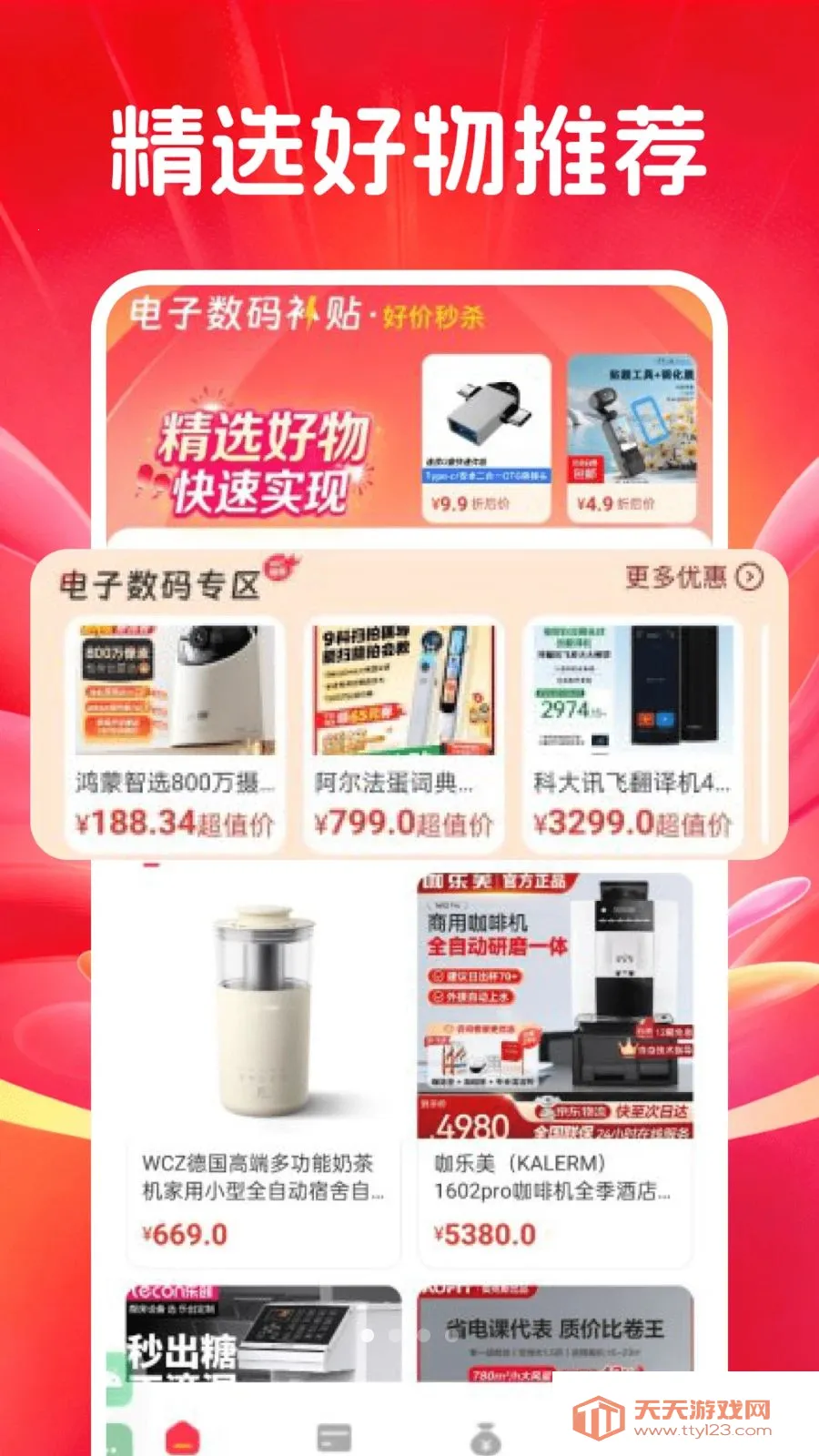 �������벹��2026�ٷ����°汾��ͼ0