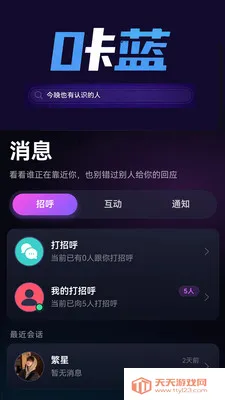 ��������(ͬ�ǽ���ƽ̨)��ͼ0