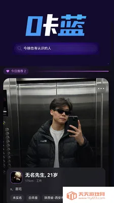 ��������(ͬ�ǽ���ƽ̨)��ͼ1