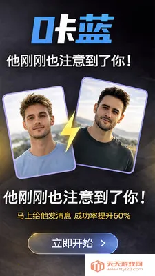 ��������(ͬ�ǽ���ƽ̨)��ͼ2