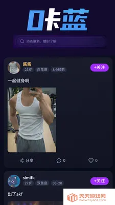 ��������(ͬ�ǽ���ƽ̨)��ͼ3