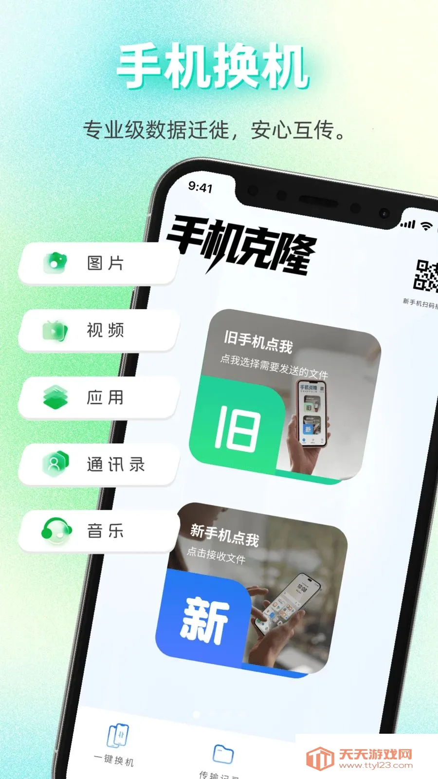 ��������������������ֻ����ͼ0