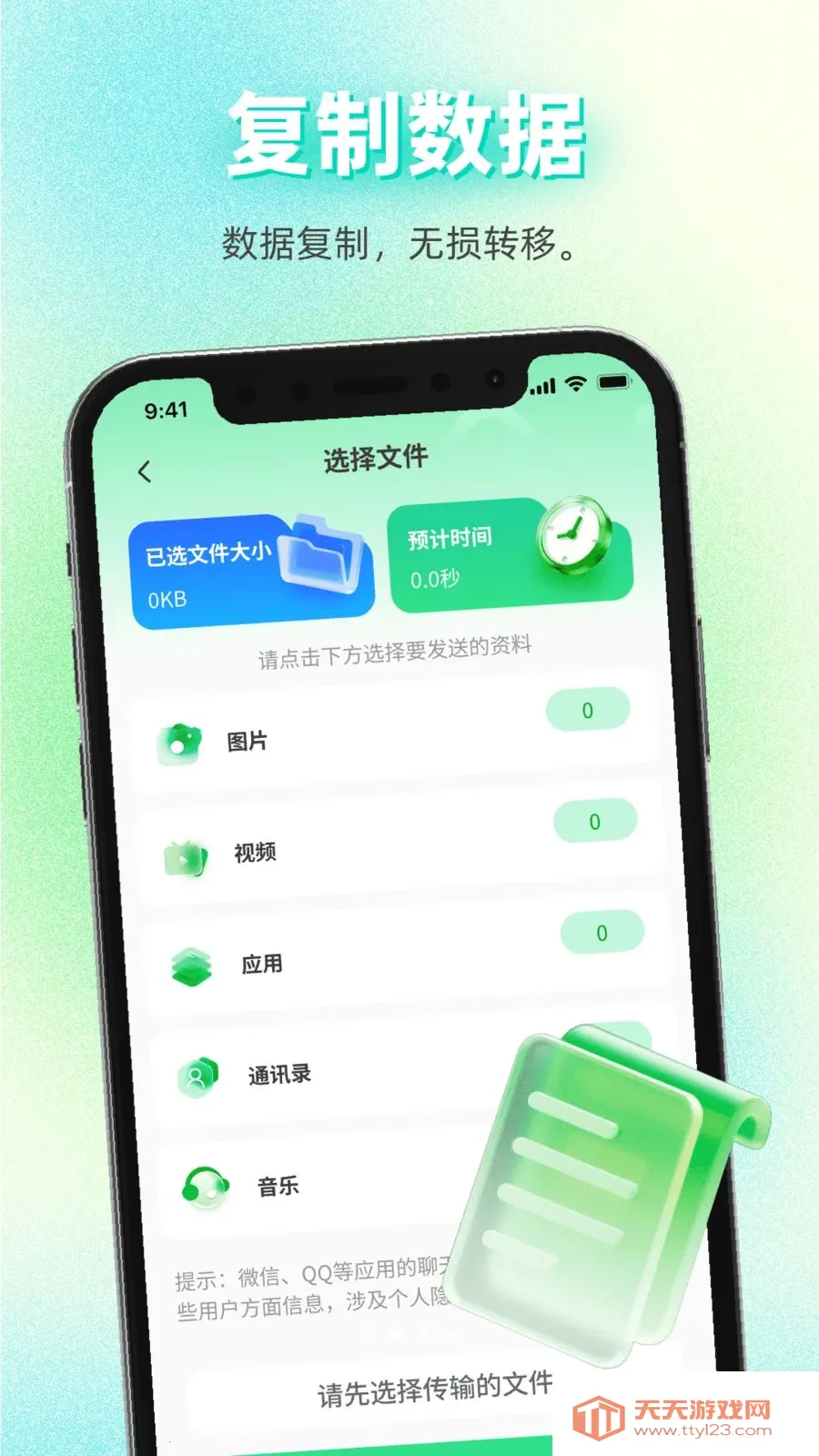 ��������������������ֻ����ͼ1